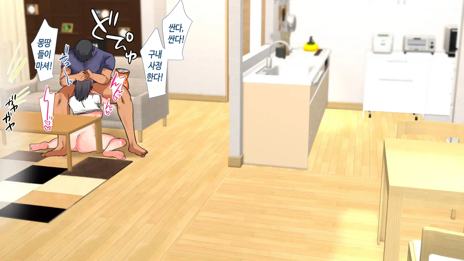 Aniyome Ga Ore No Mesu Ni Naru Made No Kiroku | 형수가 내 암컷이 되기까지의 기록